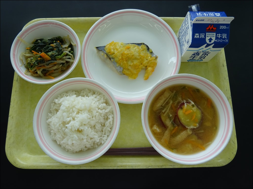 09月4日のメニュー写真